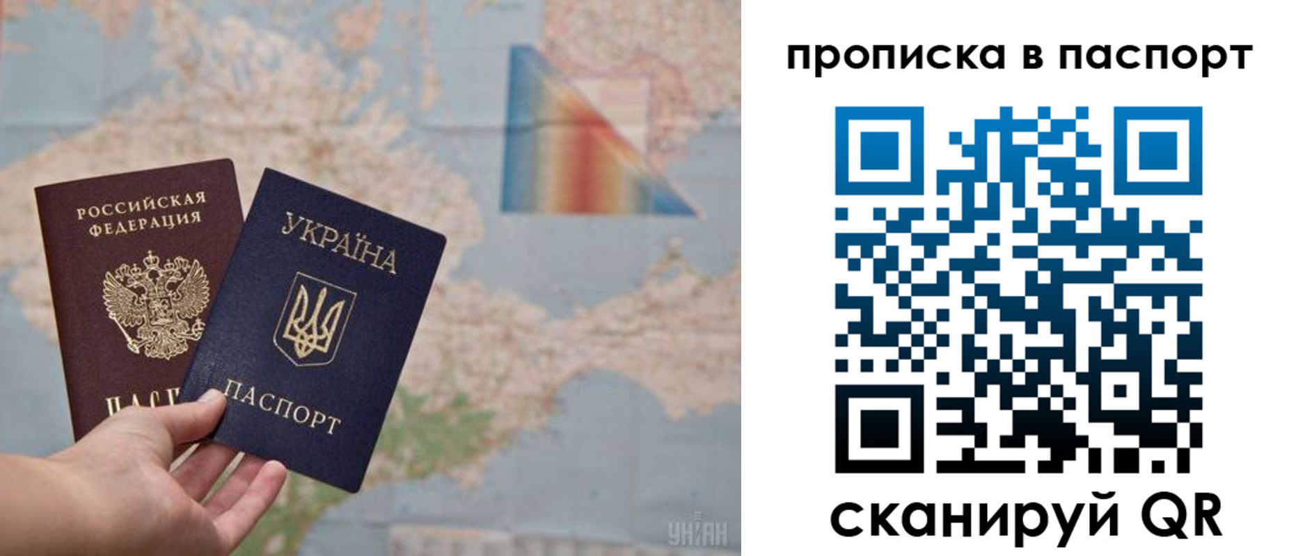 прописка поиск в Советском